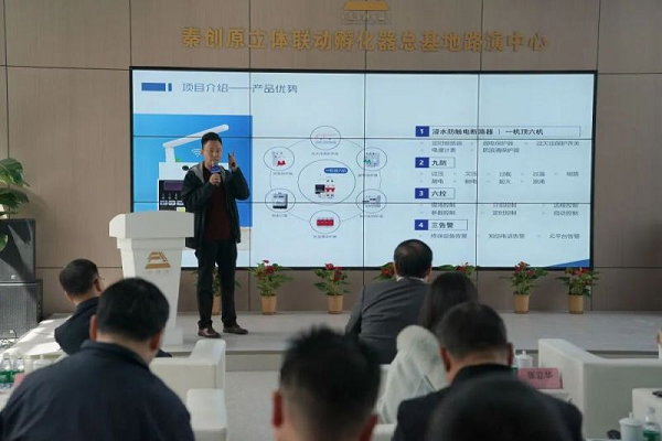 【高质量发展看陕西】产业创新，UP、UP、UP！