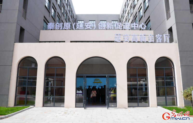 红星照耀中国丨如今延安，更不一般