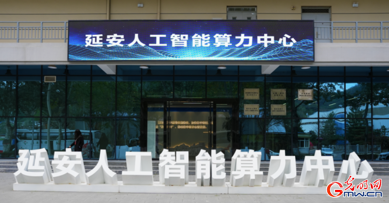 红星照耀中国丨如今延安，更不一般