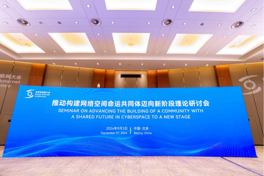 透过三个关键词，看2025年乌镇峰会