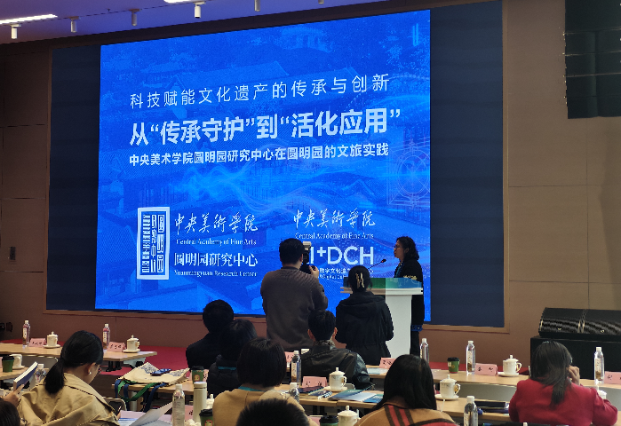 圆明园四十景数字化复原成果发布，部分应用于VR文旅项目