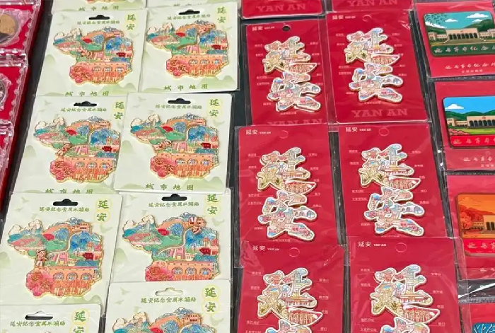 红星照耀中国|用“红色文化”打造延安“新名片” 红星照耀中国|用“红色文化”打造延安“新名片”