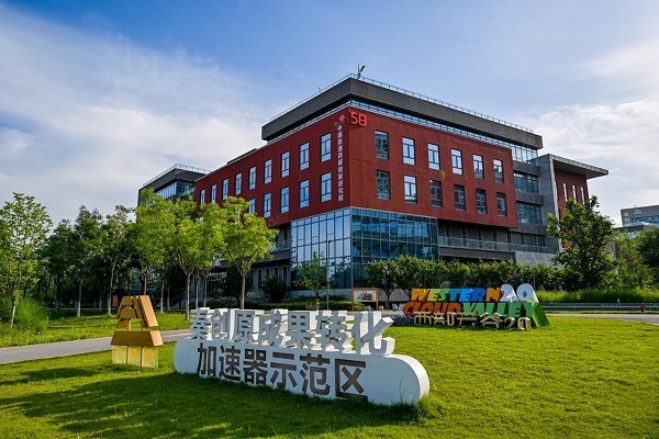 红星照耀中国｜以科技为笔 书写延安新篇章