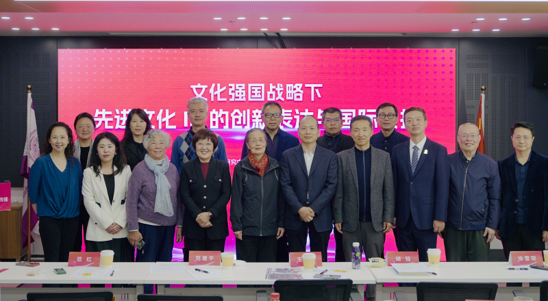 专家学者齐聚清华 热议文化强国战略下先进文化IP的创新表达与国际传播