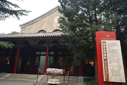 “时尚活力 探秘东城”计划启幕，展现东城区文商旅融合新魅力