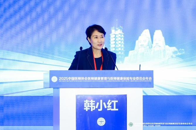 2025“中原论健”年会聚焦“中医智慧治·科创赋能”主题