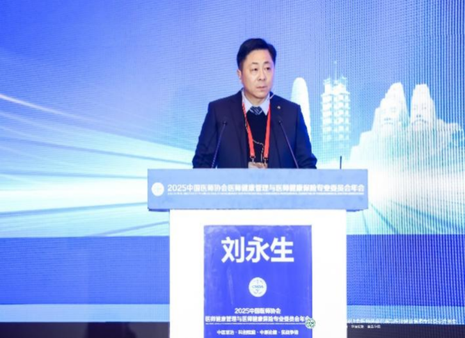 2025“中原论健”年会聚焦“中医智慧治·科创赋能”主题