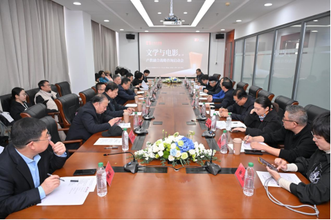 “北电大讲堂”第二季启幕 文学赋能引领产教融合新路径