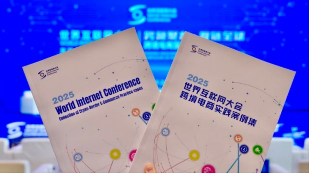 “光明观察”系列述评⑤|电子商务,全球“联动” “光明观察”系列述评⑤|电子商务,全球“联动”