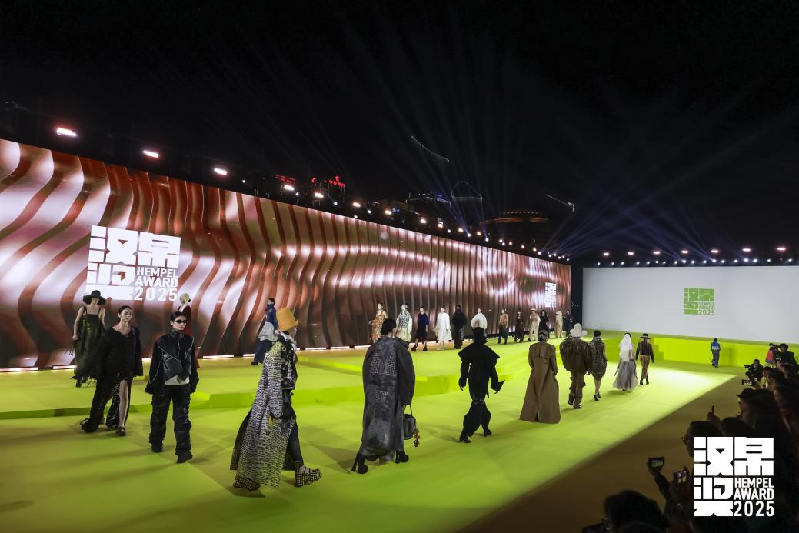 汉帛奖·第33届全球新锐定义设计赛事新三角 自然、科技与时尚合鸣