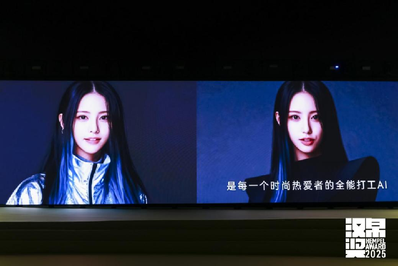 汉帛奖·第33届全球新锐定义设计赛事新三角 自然、科技与时尚合鸣