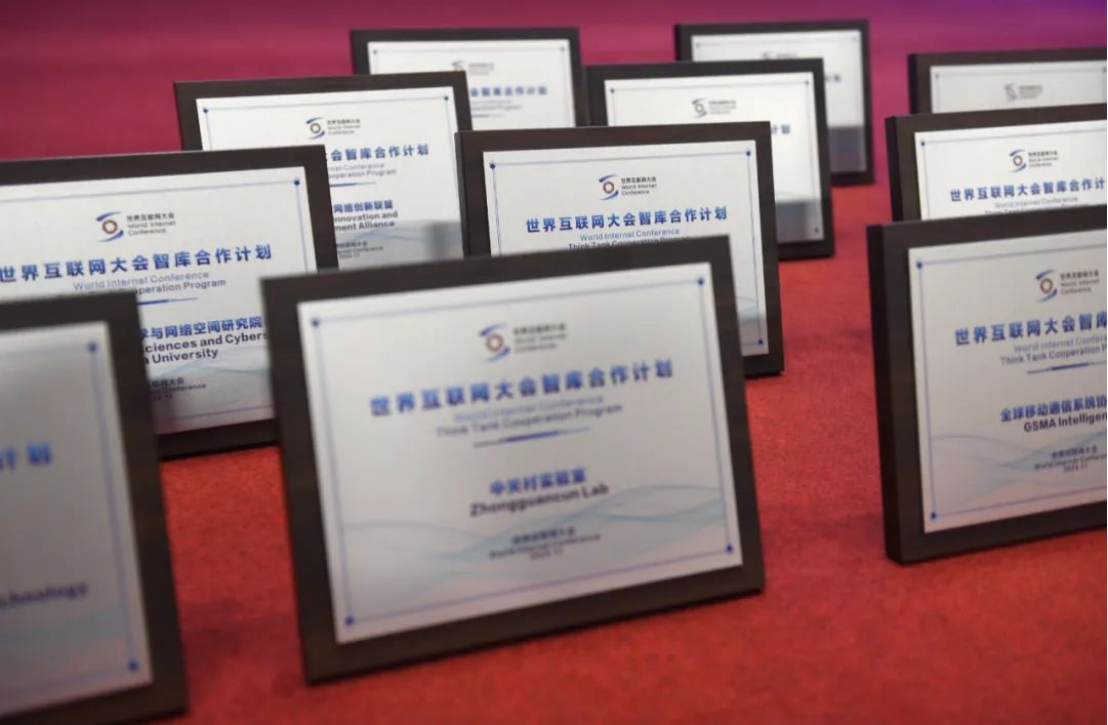 “光明观察”系列述评⑦｜搭建互联网智库平台，持续汇集全球智慧力量