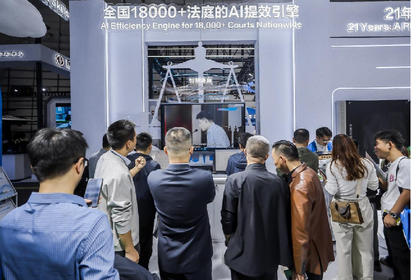 AI助手全程引导！这项方案让智慧法庭再升级