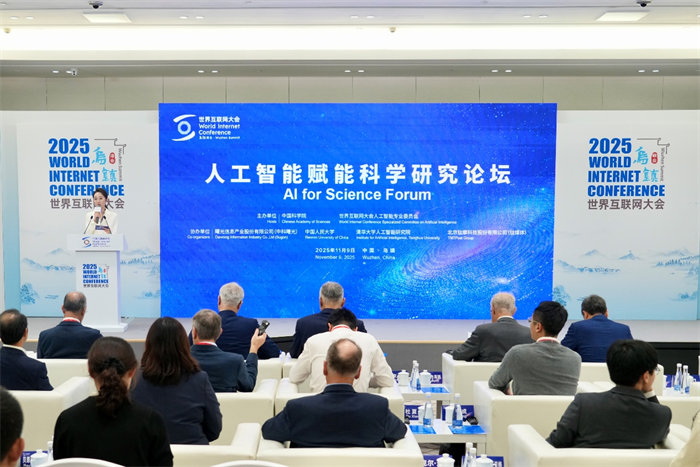 AI改变科研创新“游戏规则”?专家:人的角色必不可少 AI改变科研创新“游戏规则”?专家:人的角色必不可少