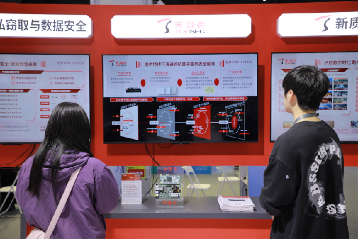 量子领域不断取得实质性进展,未来广泛运用将成行业必然 量子领域不断取得实质性进展,未来广泛运用将成行业必然