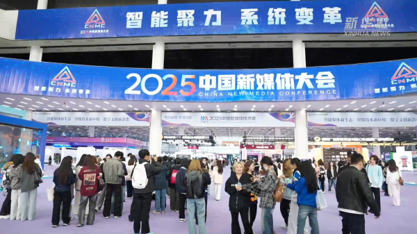 人工智能让“融媒”变“智媒”