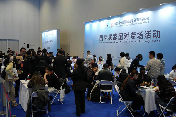 2025中国国际应急管理展举行 众多“黑科技”亮相