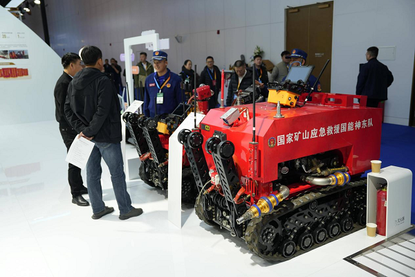 2025中国国际应急管理展举行 众多“黑科技”亮相