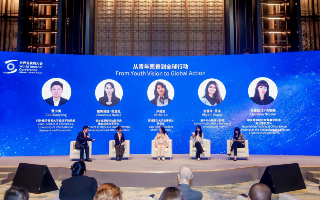 热忱、链接、创新！千年水乡共话青年与数字未来