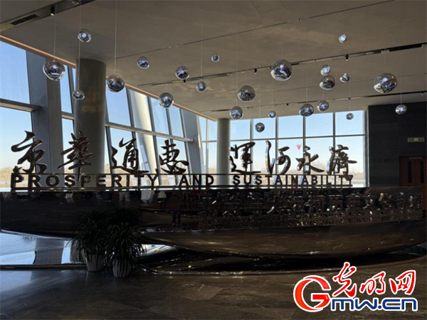 道中华·京华行|在“漕运通济”之州，领略千年大运河文化