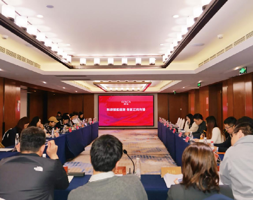 “科研赋能国潮·创新正向传播”网络传播专委会主题活动在上海举行 “科研赋能国潮·创新正向传播”网络传播专委会主题活动在上海举行