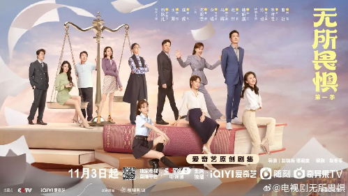 “视听+律师”新赛道，助力讲好北京律师故事