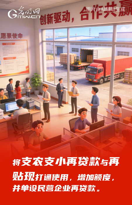 下调利率！央行将发布八项政策措施