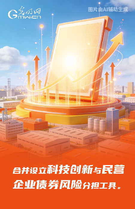 下调利率！央行将发布八项政策措施