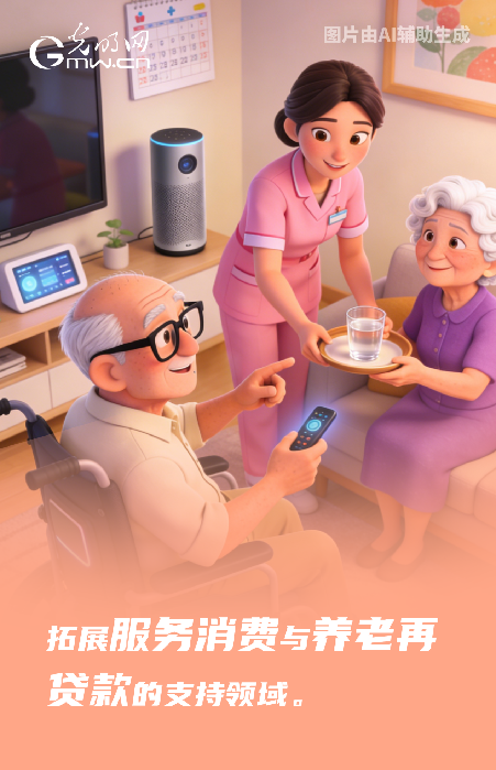 下调利率！央行将发布八项政策措施