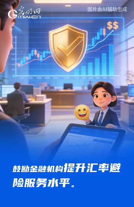 下调利率！央行将发布八项政策措施