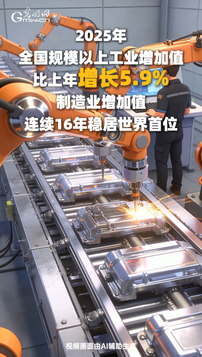 GDP突破140万亿！AI带你看2025年中国经济