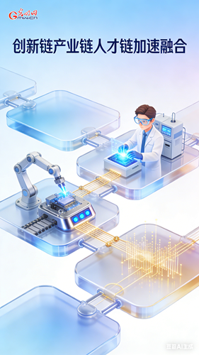 AI海报｜闯入全球创新指数前10！我国科技领域锻造“真功夫”