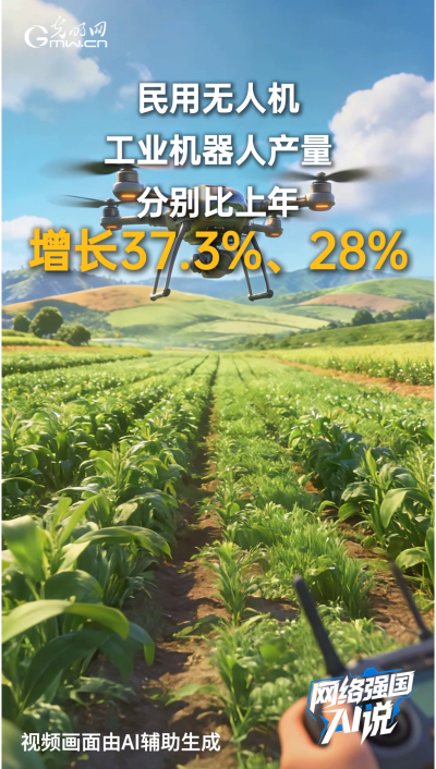 140万亿!这份成绩单里藏着这些“数智成果” 140万亿!这份成绩单里藏着这些“数智成果”