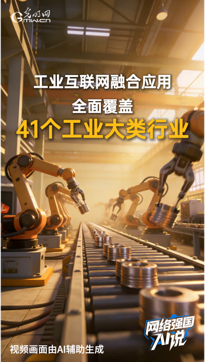 140万亿!这份成绩单里藏着这些“数智成果” 140万亿!这份成绩单里藏着这些“数智成果”