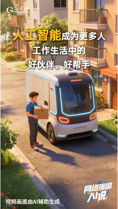 140万亿!这份成绩单里藏着这些“数智成果” 140万亿!这份成绩单里藏着这些“数智成果”