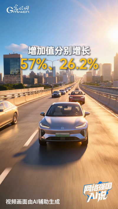 140万亿!这份成绩单里藏着这些“数智成果” 140万亿!这份成绩单里藏着这些“数智成果”