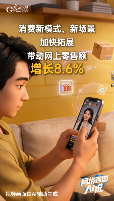 140万亿!这份成绩单里藏着这些“数智成果” 140万亿!这份成绩单里藏着这些“数智成果”