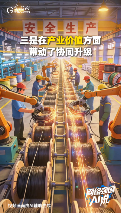 从制造到智造,领航级智能工厂AI“含量”有多高 从制造到智造,领航级智能工厂AI“含量”有多高