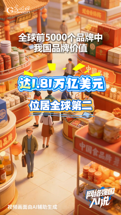 2025年知识产权“成绩单”出炉,AI专利居全球前列 2025年知识产权“成绩单”出炉,AI专利居全球前列