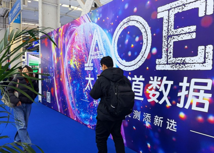 商业航天展齐聚硬核科技,卫星制造、AI赋能等受关注 商业航天展齐聚硬核科技,卫星制造、AI赋能等受关注