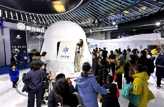 商业航天展齐聚硬核科技,卫星制造、AI赋能等受关注 商业航天展齐聚硬核科技,卫星制造、AI赋能等受关注