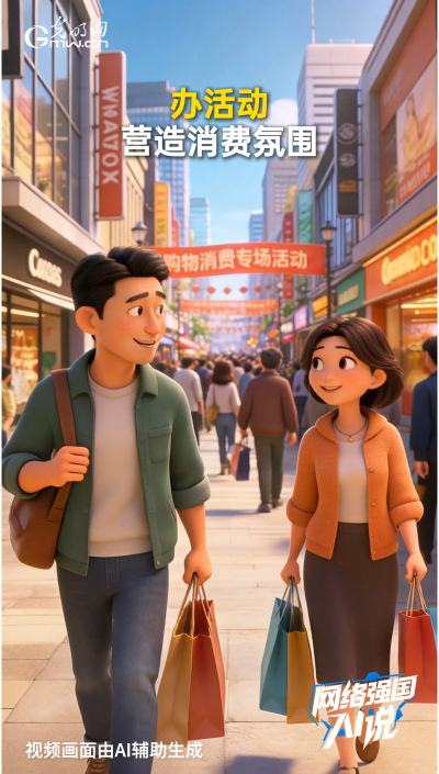 消费首破50万亿元！数字消费等持续升温