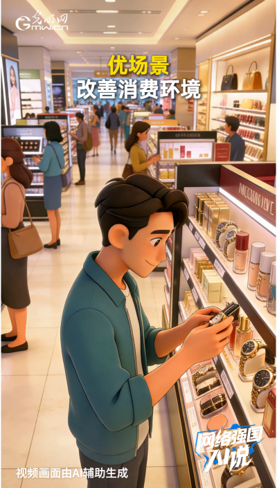 消费首破50万亿元！数字消费等持续升温