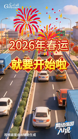 春运开启啦！互联网科技解锁高铁新体验