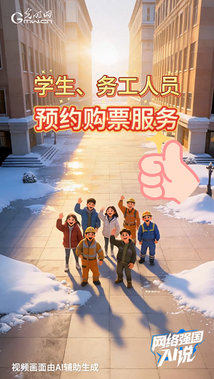 春运开启啦！互联网科技解锁高铁新体验