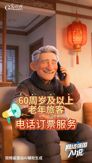 春运开启啦！互联网科技解锁高铁新体验