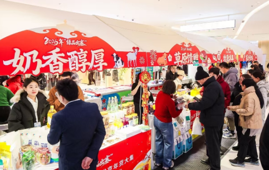 融合直播、文旅，年货大集绿品进京
