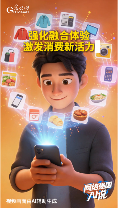 销售额近万亿元！网上年货节火热进行中