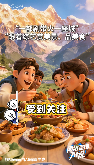 用户超10亿！广电视听大流量不断带动消费新增量