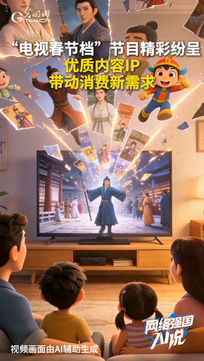 用户超10亿！广电视听大流量不断带动消费新增量